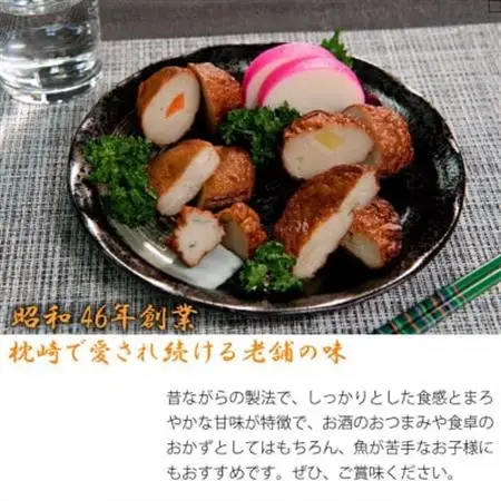真空パック さつま揚げ(つけあげ)5種+かまぼこ 詰合せ 化粧箱入り A3-314_魚介・海産物 かまぼこ・練り製品  カマボコ 練物 練り物 ねりもの_【配送不可地域：離島】【1487542】