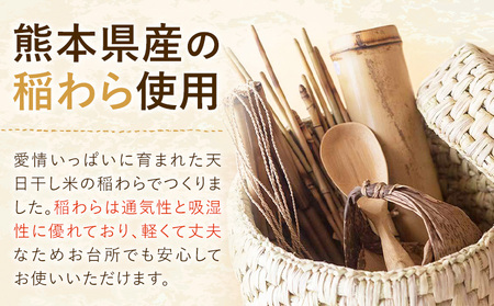 熊本県産 わらいずみ 三日月と太陽《60日以内に出荷予定(土日祝除く)》熊本県 菊池市 手作り ハンドメイド 蓋付き かご 篭 収納 おひつ入れ ナチュラル素材 かずら シュロ葉 天然木 使用 雑貨 日用品