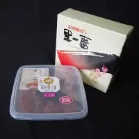 天然　しそ漬梅 塩分8% 700g/田辺市 紀州南高梅 南高梅 梅干し 梅干 梅 うめ 肉厚 しそ漬梅 しそ 紫蘇 【ktk008】