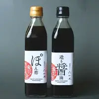 かっぽうたか木　特製手作りぽん酢と造り醤油のセット / 和歌山 和歌山県産 田辺市 醤油 しょう油 お造り 【kpt010】