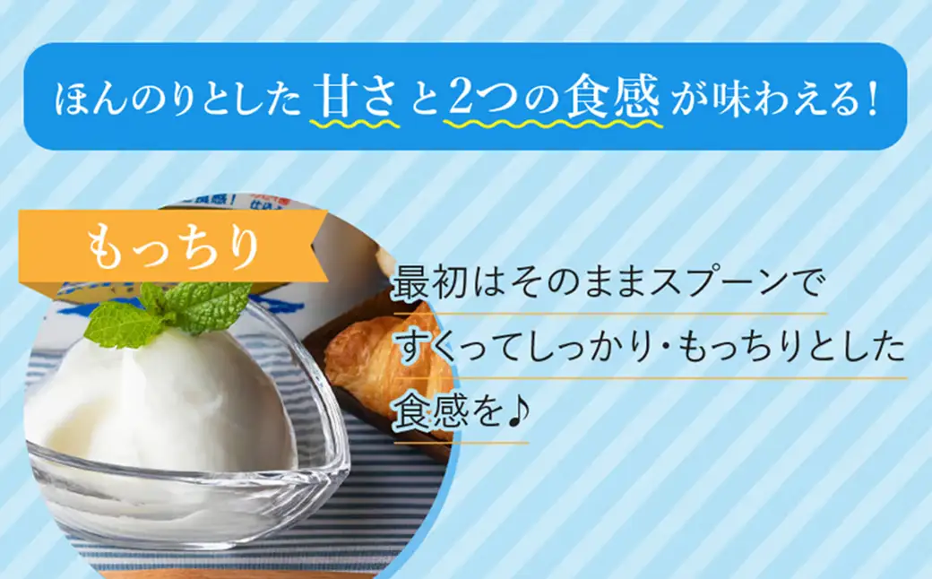 球磨の恵み ヨーグルト 2kg 加糖 まとめ買い 大容量 熊本県 水上村