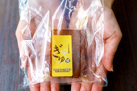 いわまの 栗 菓子「ぎゅ」BOX 3袋入り×4箱 AE-006