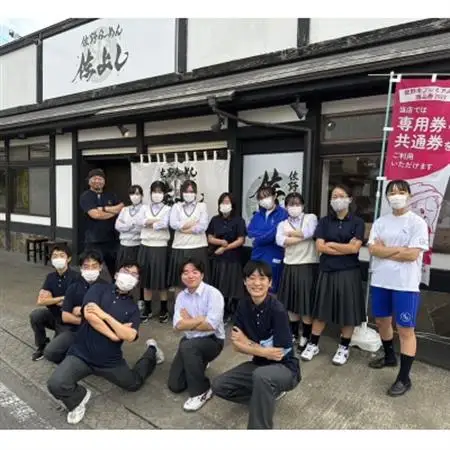 佐野らーめん　佐よし　お食事券5000円分_旅行券・チケット 食事券  _【1468546】