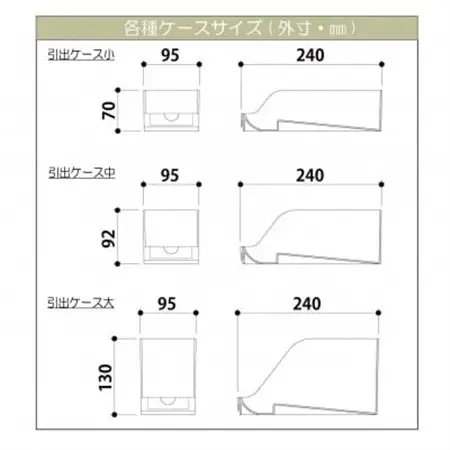 ケースボックス・トリコロール_雑貨   _【1445074】