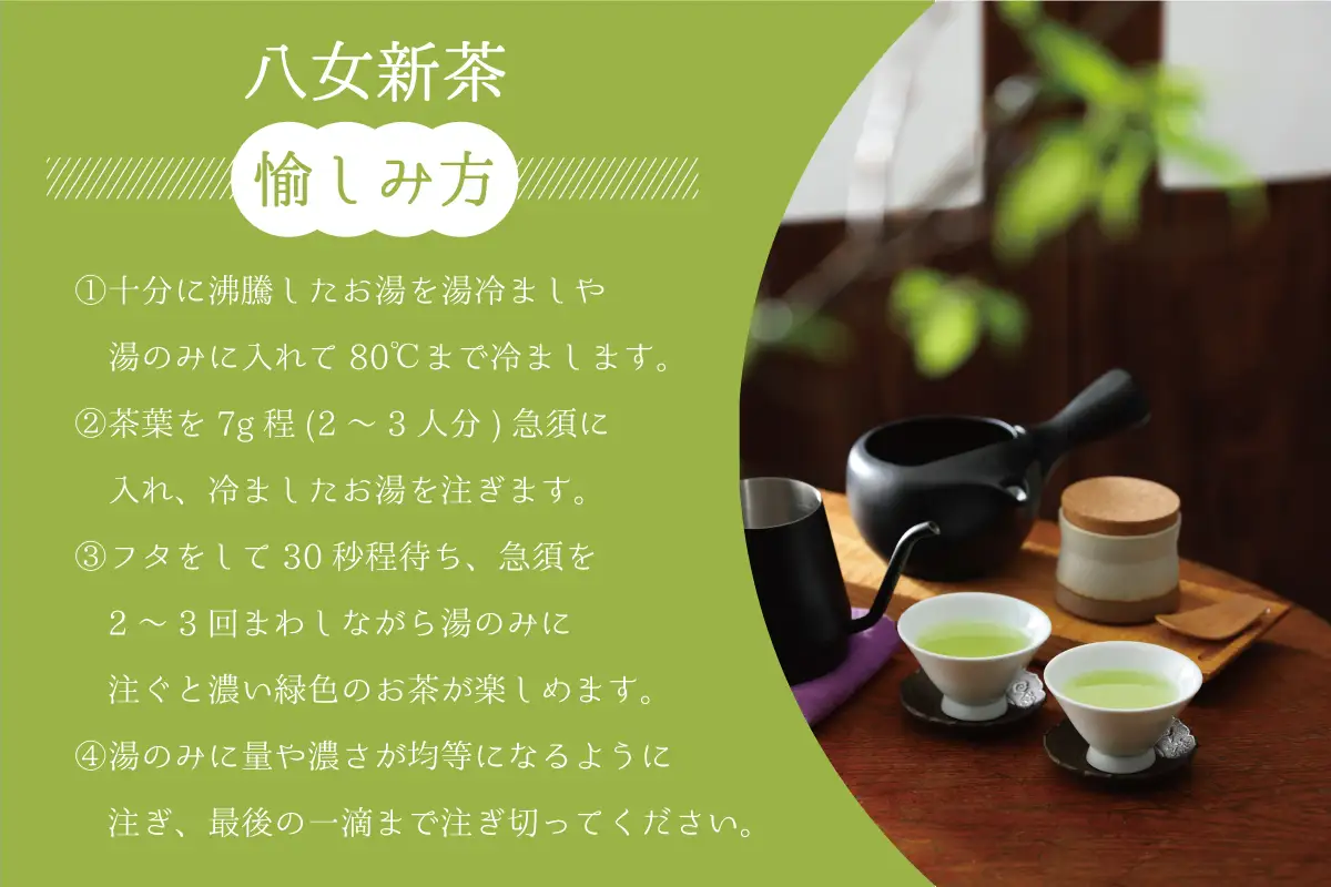【新茶】【ギフト対応可能】2026年 江戸友禅の和モダンな缶に 八女新茶ギフト 新茶 お茶 緑茶 ギフト プレゼント ラッピング 包装 028-014