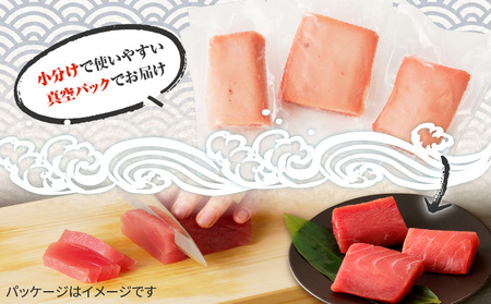 鹿児島産 天然 キハダマグロ 柵 約400g K100-005 魚 冷凍