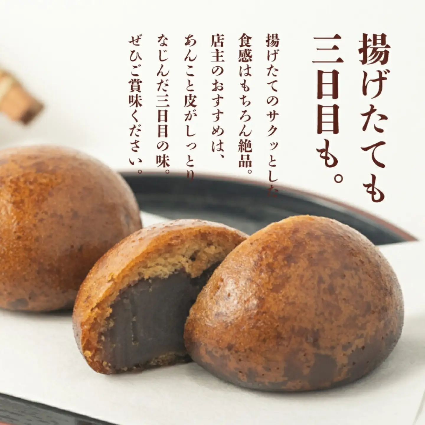 すがやのかりんとう饅頭　20個入 饅頭　和菓子　おやつ　贈答　あんこ　スイーツ