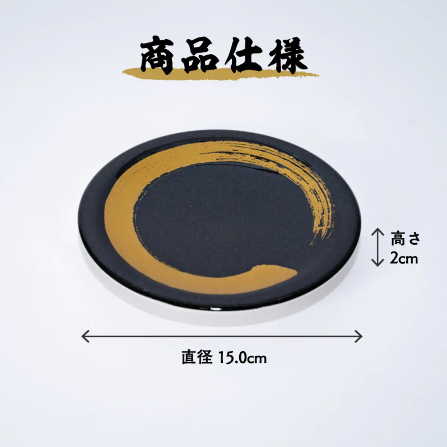 寿司皿10枚セット