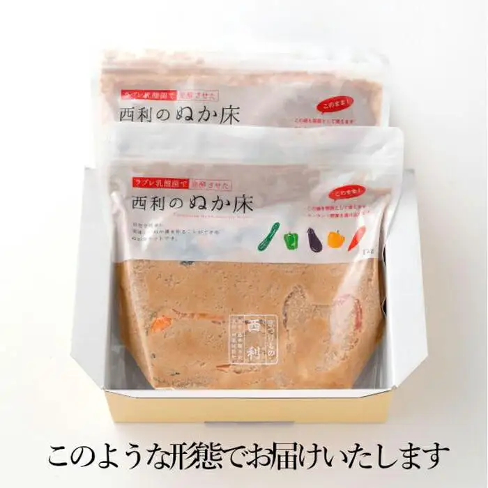 【西利】乳酸菌ラブレ糠漬セット