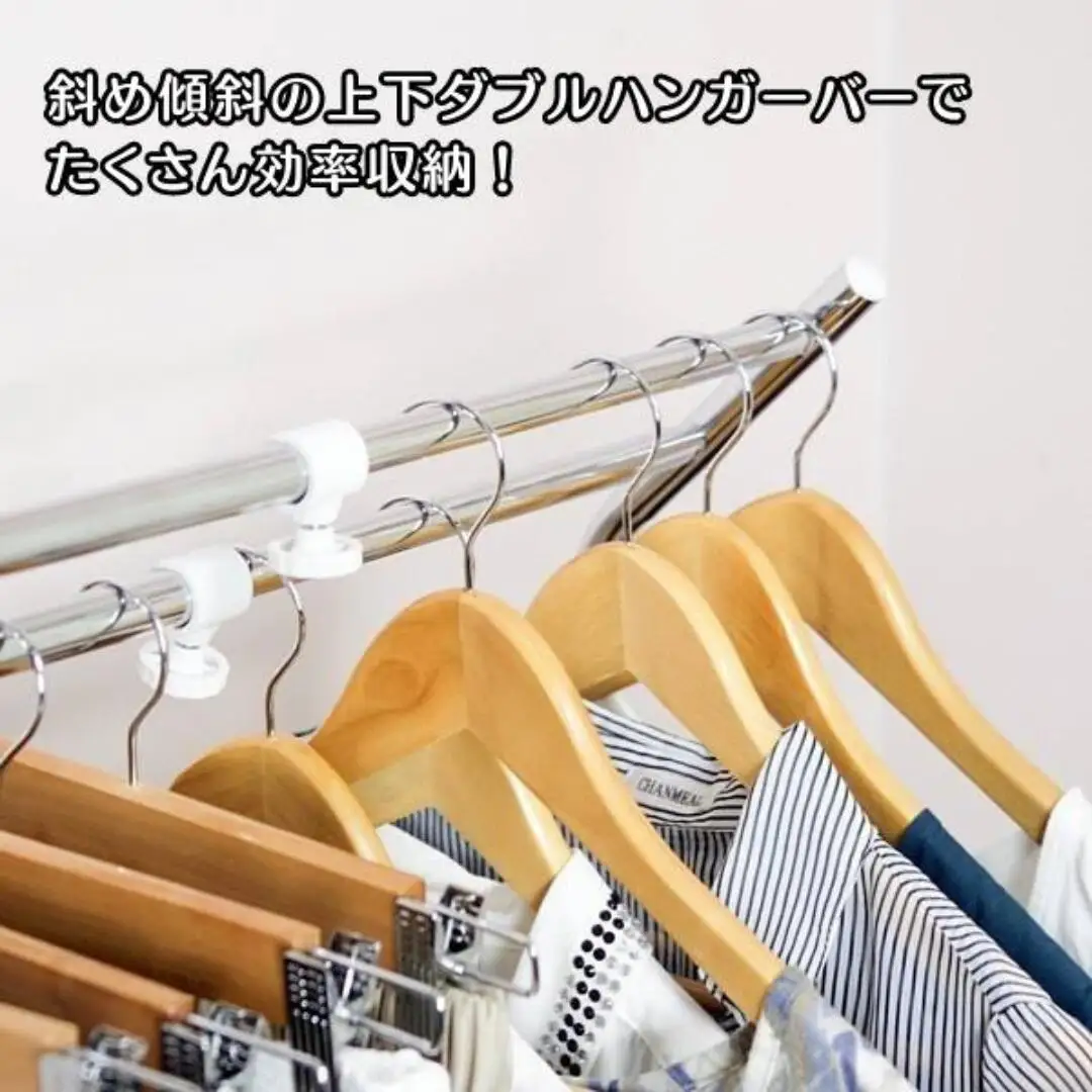 上下左右に伸縮する2段掛けハンガーラック b-537 ハンガーラック 衣類収納 収納家具 収納 燕三条製 [キープロダクション] 【022S061】