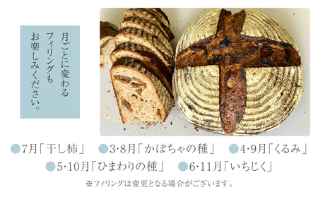 【６回定期便】本格派ライ麦パン　コミュニティカフェまる屋