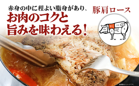 豚肉 肩ロースブロック 約2.1kg 豚肉