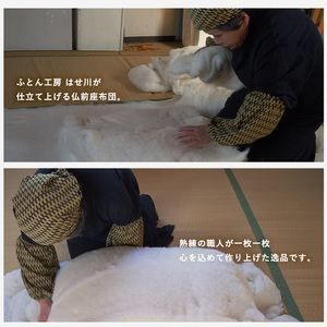 仏前座布団 綿わた 1.4kg 65×70cm