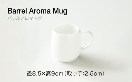 【美濃焼】ORIGAMI コーヒードリッパー・マグカップ セット ホワイト 【株式会社ケーアイ】キッチン用品 食器 オリガミ[MDK008-1]