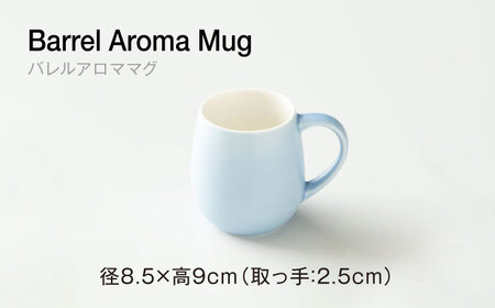 【美濃焼】ORIGAMI コーヒードリッパー・マグカップ セット マットブルー 【株式会社ケーアイ】キッチン用品 食器 オリガミ[MDK008-13]