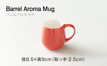 【美濃焼】ORIGAMI コーヒードリッパー・マグカップ セット レッド 【株式会社ケーアイ】キッチン用品 食器 オリガミ[MDK008-3]