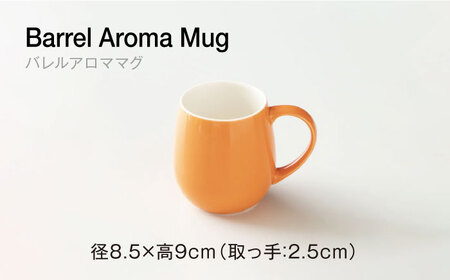 【美濃焼】ORIGAMI コーヒードリッパー・マグカップ セット オレンジ 【株式会社ケーアイ】キッチン用品 食器 オリガミ[MDK008-4]
