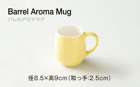 【美濃焼】ORIGAMI コーヒードリッパー・マグカップ セット イエロー 【株式会社ケーアイ】キッチン用品 食器 オリガミ[MDK008-5]