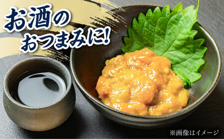 ガンガゼ塩うに 70g×5本 / ウニ 雲丹 五島市 / うた丸 [PGA002]  ウニ 雲丹 ガンガゼうに ガンガゼウニ 海鮮 魚介 長崎 九州 五島 五島列島 セット 
