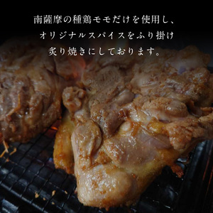 種鶏タタキ （もも肉 約600ｇ） _U118-0004