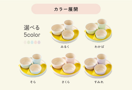 シェルミンキッズ5点セット みるく