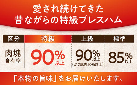 明方ハム詰め合わせ Bセット [AVBA002]ハム ウインナー