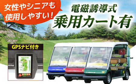 美岳カントリークラブ 30,000円分  [AVAM006] ゴルフ 利用券 岐阜県 東海 ゴルフ場