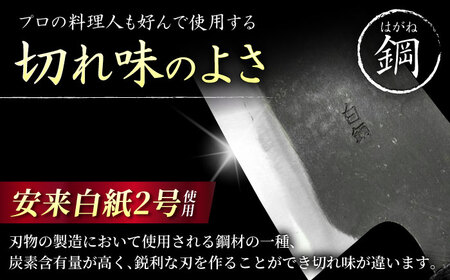 手打割込 三徳包丁 180mm 包丁 調理器具 一点もの 手作り 御嵩町 / 打刃物元治 [AVBI001]