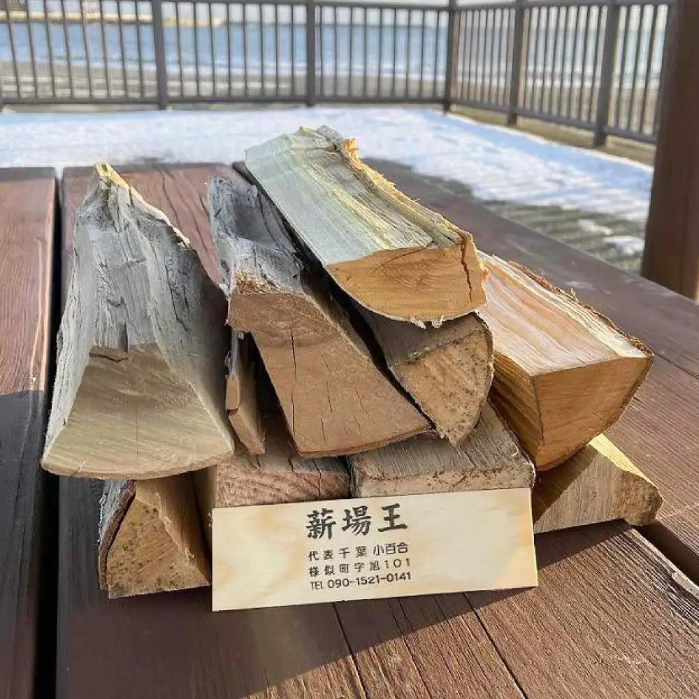 【訳あり】広葉樹ミックスキャンプ薪(5kg×1箱)  キャンプ薪