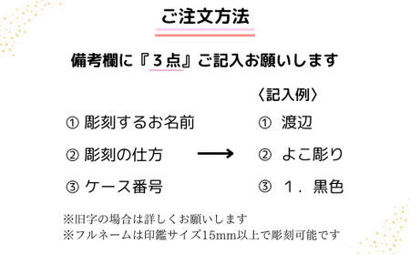 【 宝石印鑑 】ラベンダーメノウ12mm　? そらのハンコ工房 ?