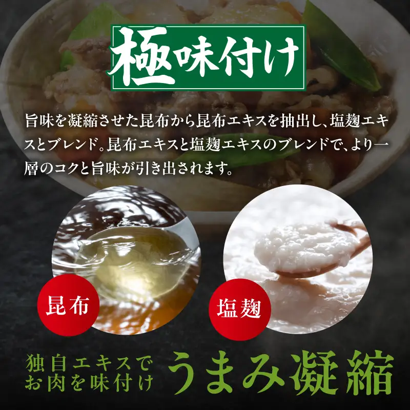 牛バラ肉 切り落とし 1.5kg 氷温熟成×極味付け