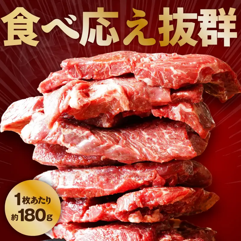 牛肉 ハラミ ステーキ 1.44kg 氷温熟成×特製ダレ
