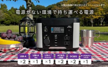 多摩電子工業株式会社】ポータブル電源300W／288Wh／80000mAh（3.6V