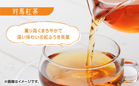 【全6回定期便】和菓子 と 対馬紅茶 のティータイムセット かすまき 和紅茶 対馬 紅茶 ティーバッグ 詰合せ 贈り物 簡単 手軽 ご褒美  [WAX046]