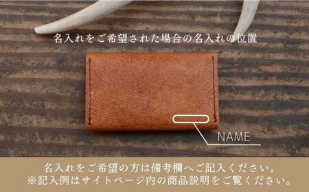 対馬 の イノシシ・シカ革 名刺入れ  レザー クラフト 革製品 贈り物 ジビエ お祝い 猪 鹿 ギフト 成人祝い 就職祝い  [WBH042]