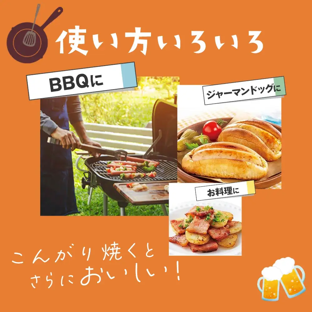 米久　ジャーマンフランク4パックセット　【11218-0717】