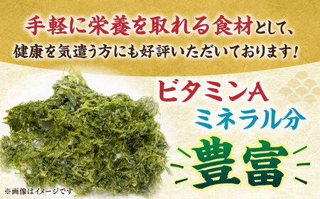 天然 生あおさ 6袋（60g/袋） [JAQ003] アオサ 海藻