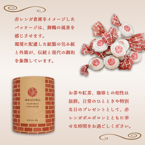 赤れんが ポルボロン 2箱（12個×2） ポルポローネ クッキー