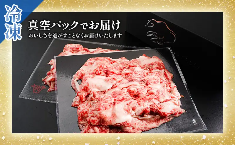 【最短7日以内発送】 神戸ビーフ 神戸牛 牝 切り落とし 白小間 1000g 1kg 川岸畜産 すき焼き 牛丼  冷凍 大容量 肉 牛肉 すぐ届く お肉 和牛 食材 グルメ ブランド牛 日本産 国産 夕飯 晩御飯 夜ごはん