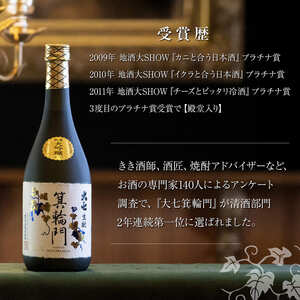 大七 生 純米大吟醸 箕輪門 720ml 化粧箱入 加東市特A地区産山田錦使用 [大七酒造 日本酒 酒 お酒 四合瓶 贈答品 ] 晩酌 家飲み 宅飲み 飲み口すっきり 旨味 上品な芳香 