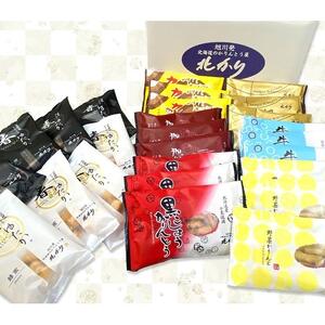 【最短翌日から３営業日以内発送】北海道かりんとう8種類（春ゆたか＜黒糖＞・春ゆたか＜蜂蜜＞・やさいかりんとう 各4袋、牛乳かりんとう・生しょう油かりんとう・黒こしょうかりんとう・カレーかりんとう・楓（かえで）かりんとう＜メープル＞各3袋）食べ比べ27袋セット 【 かりんとう 菓子 お菓子 おかし スイーツ デザート 和菓子 セット 旭川 北海道 人気 食品 】_03445