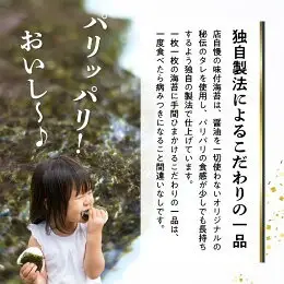 佐田海苔店 海からの贈り物９種セット _U12-0032
