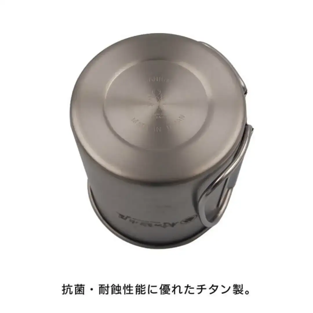 チタン シングルマグカップ 300ml キャンプ用品 アウトドア用品 マグカップ [村の鍛冶屋] 防災 防災グッズ 防災用品 【010S463】