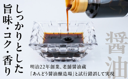 高麗人参スプラウトをまるごと漬け込んだ醤油と米酢セット