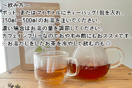ホーリーバジルティー（2g×12包)×2袋 トゥルシーティー ハーブティー ノンカフェイン ティーバッグ ホーリーバジル 手摘み お茶 唐津産
