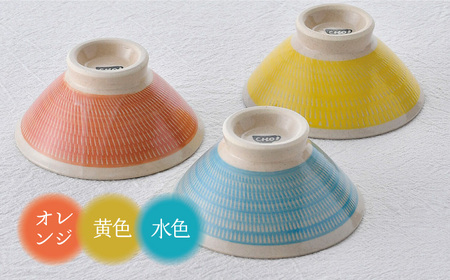 【波佐見焼】カラーズ飛びかんな 茶碗 3色セット【長十郎窯】[AE95]