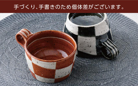 【波佐見焼】オリベ市松 スープマグ ペアセット【大桂工房】[GD31]