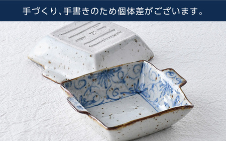 【陶器市特集】【波佐見焼】染花唐草 取っ手付き角小鉢 2点セット【大桂工房】[GD32]