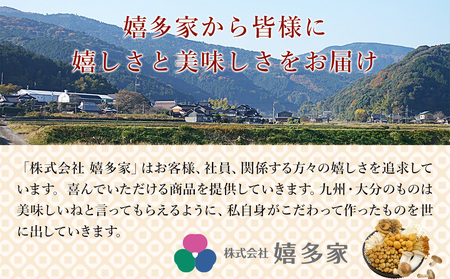 【数量限定】 からし椎茸 90g×3個 | きのこ キノコ 菌類 肉厚 しいたけ 椎茸 シイタケ からし カラシ 佃煮 ご飯のお供 惣菜 おつまみ 国産 大分県 中津市