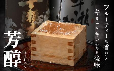 入手困難【早瀬浦】純米大吟醸 1800ml × 1本 ＆ 大吟醸 1800ml × 2本 ＆ 純米酒 1800ml × 1本 セット【飲み比べ 日本酒 地酒 福井 美浜 早瀬 フルーティ 男酒 硬水 ミネラル 希少 ご褒美 家飲み 就職祝い 転職祝い ハレの日 敬老の日 プレゼント】 [m16-l001]